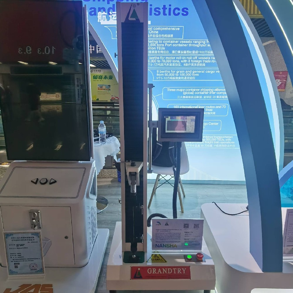 “廣材智造”闖世界！